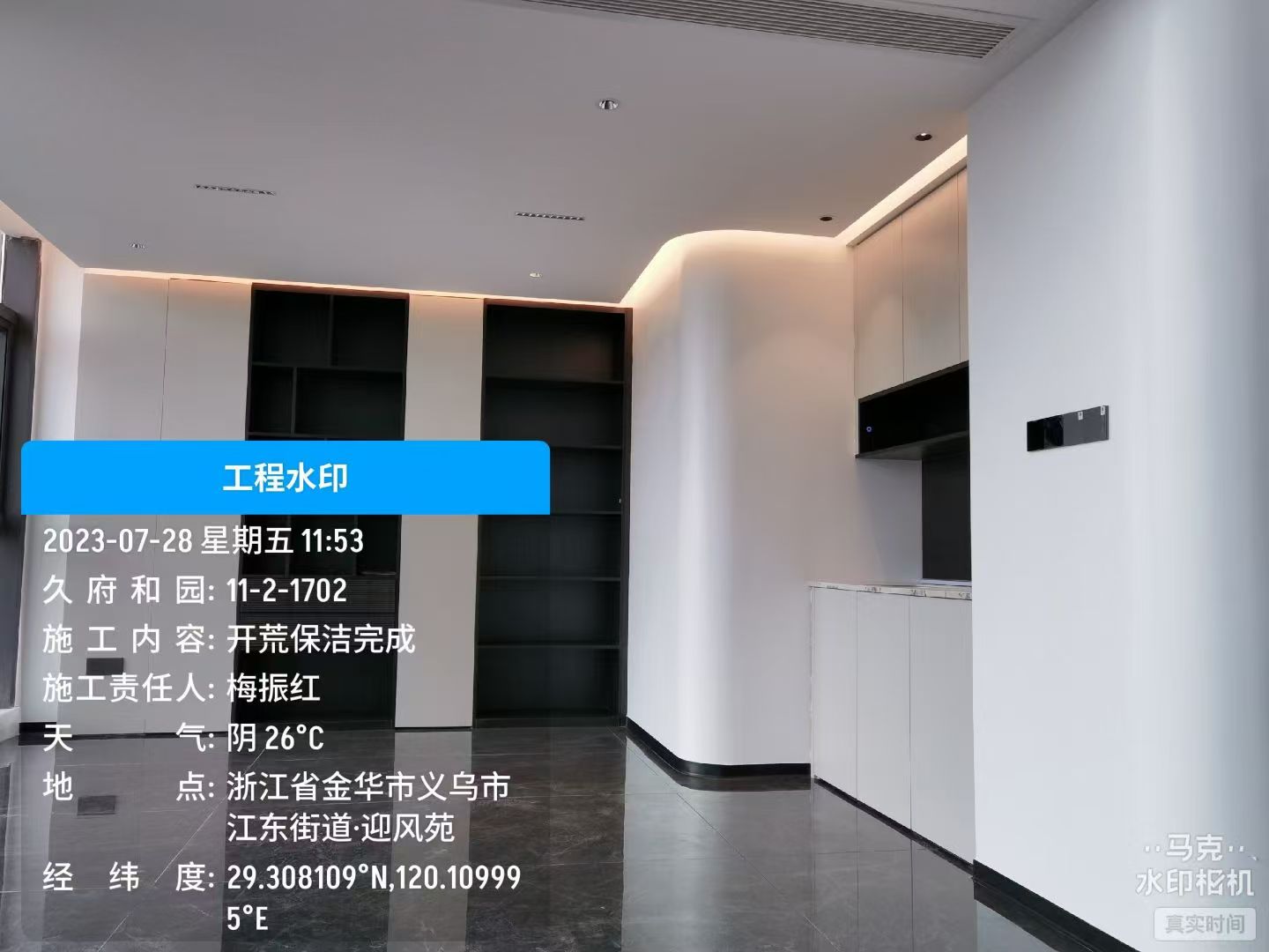 城市轻奢案例空间照片